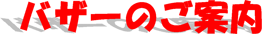 oU[̂ē