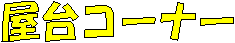 R[i[