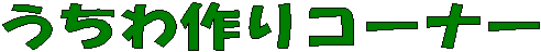 R[i[