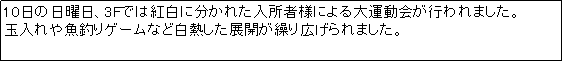 eLXg {bNX: 10̓jA3Fł͍gɕꂽҗlɂ^s܂B
ʓ⋛ނQ[ȂǔMWJJL܂B