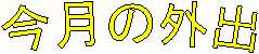 ̊Oo