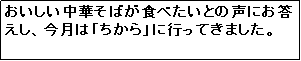 eLXg {bNX: ؂΂HׂƂ̐ɂÁuvɍsĂ܂B