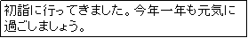 eLXg {bNX: wɍsĂ܂BNNCɉ߂܂傤B