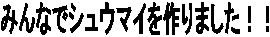 ݂ȂŃVE}C܂II