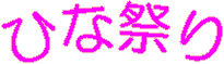 ЂȍՂ