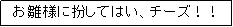 eLXg {bNX: lɕĂ͂A`[YII