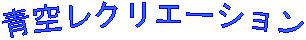 󃌃NG[V