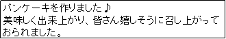 eLXg {bNX: pP[L܂
oオAFɏオĂ܂B