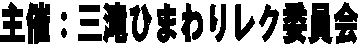 ÁFOЂ܂背Nψ