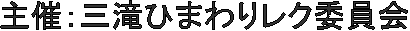 ÁFOЂ܂背Nψ