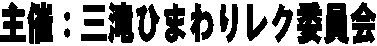 ÁFOЂ܂背Nψ
