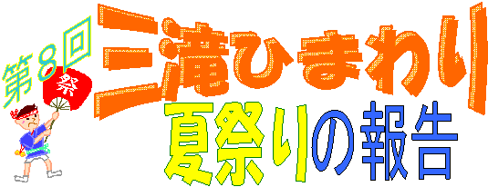 W,OЂ܂,OЂ܂,čՂ,̕