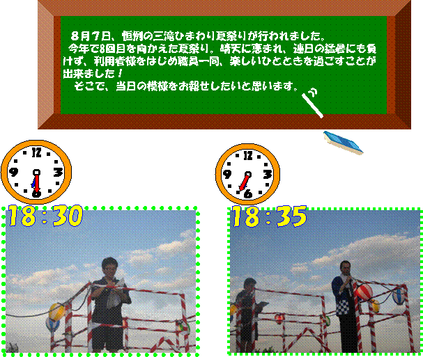 12,3,6,9,E,E,E,E,E,E,E,E,E,18:30,18:35,12,3,6,9,E,E,E,E,E,E,E,E,E