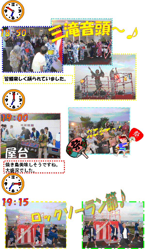 12,3,6,9,E,E,E,E,E,E,E,E,E,12,3,6,9,E,E,E,E,E,E,E,E,E,19:00,12,3,6,9,E,E,E,E,E,E,E,E,E,bN\[߁,19:15,,p`b
@@@@@p`bI
p`b

,Oꉹ`,18:50