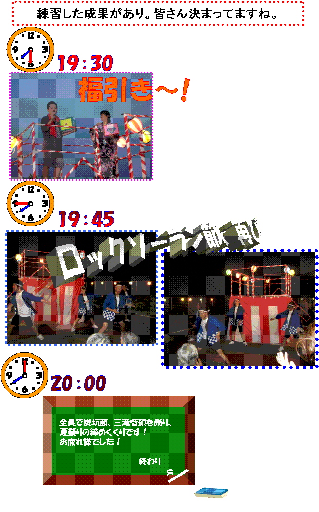 19:30,19:45,20:00,12,3,6,9,E,E,E,E,E,E,E,E,E,12,3,6,9,E,E,E,E,E,E,E,E,E,12,3,6,9,E,E,E,E,E,E,E,E,E,`!,bN\[߁AĂ