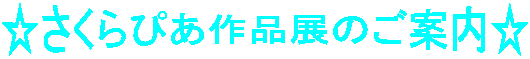 ҂iŴē