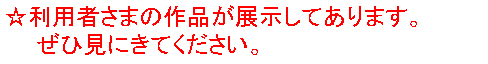 eLXg {bNX: p҂܂̍iWĂ܂B
@@ЌɂĂB