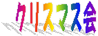 NX}X