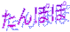 ۂ