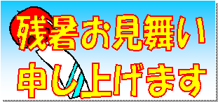 \グ܂,c