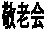 hV