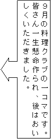󐁂o: X̗NüR}łBFꐶA͂܂B