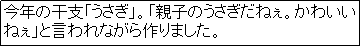 eLXg {bNX: N̊xuvBueq̂˂B킢˂vƌȂ܂B