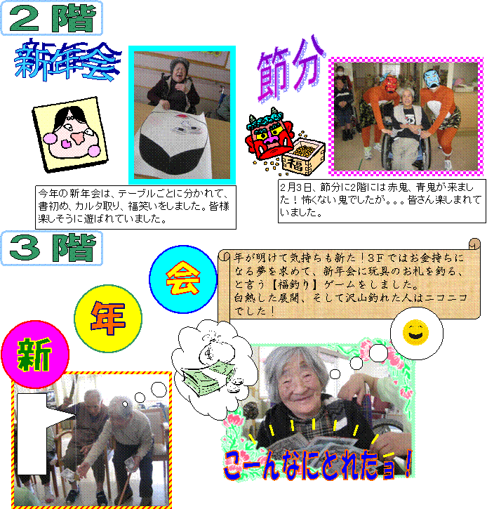 QK,RK,[ȂɂƂꂽI,@@b@b@b@b@b@b@b@b,N,,V,VN,ߕ