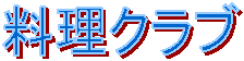 Nu
