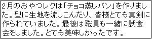 eLXg {bNX: 2̂Ńu`Rpv܂B^ɐn𗬂񂾂AFlƂĂ^ɍĂ܂BŌ͐EꏏɎH܂BƂĂłB