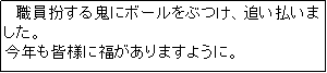 eLXg {bNX: @ESɃ{[ԂAǂ܂B
NFlɕ܂悤ɁB