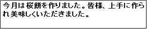 eLXg {bNX: ͍݂܂BFlAɍ܂B