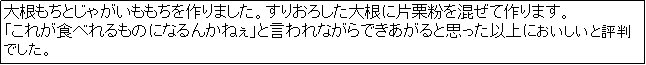 eLXg {bNX: 卪ƂႪ܂B肨낵卪ɕЌIč܂B
uꂪĤׂɂȂ񂩂˂vƌȂłƎvȏɂƕ]łB