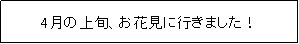 eLXg {bNX: 4̏{AԌɍs܂I