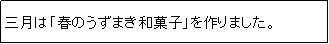 eLXg {bNX: Óut̂܂aَqv܂B