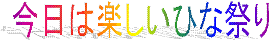 ͊yЂȍՂ