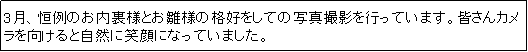 eLXg {bNX: 3AP̂lƂl̊iDĂ̎ʐ^BesĂ܂BFJƎRɏΊɂȂĂ܂B