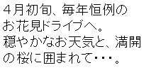 eLXg {bNX: S{ANP
ԌhCuցB
₩ȂVCƁAJ̍Ɉ͂܂āEEEB