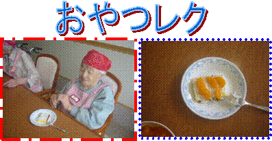 N