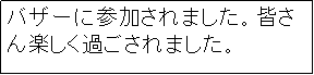 eLXg {bNX: oU[ɎQ܂BFy߂܂B