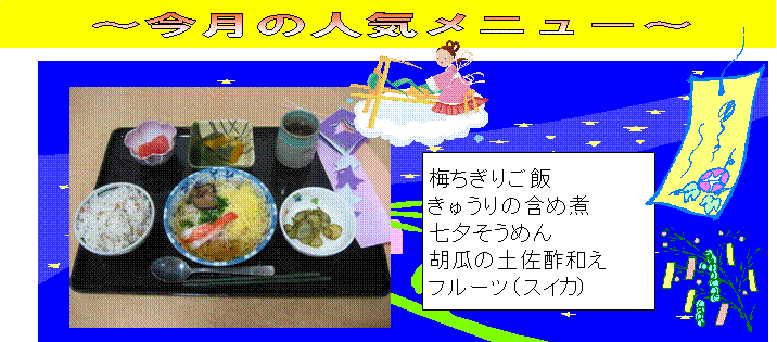 `̐lCj[`