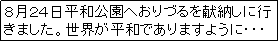 eLXg {bNX: WQSaւÂ[ɍs܂BEał܂悤ɁEEE