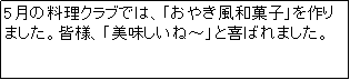 eLXg {bNX: 5̗Nuł́Au₫aَqv܂BFlAuˁ`vƊ΂܂B