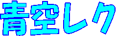 󃌃N