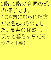 eLXg {bNX: 2KA3K̗̍̎lqłB
POS΂ɂȂꂽQ܂B̔錍͏΂ĕ炷łi΁j