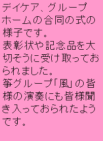 eLXg {bNX: fCPAAO[vz[̗̍̎lqłB
\LOi؂Ɏ󂯎Ă܂B
ⶃO[vuv̊Fl̉tɂFlĂꂽ悤łB