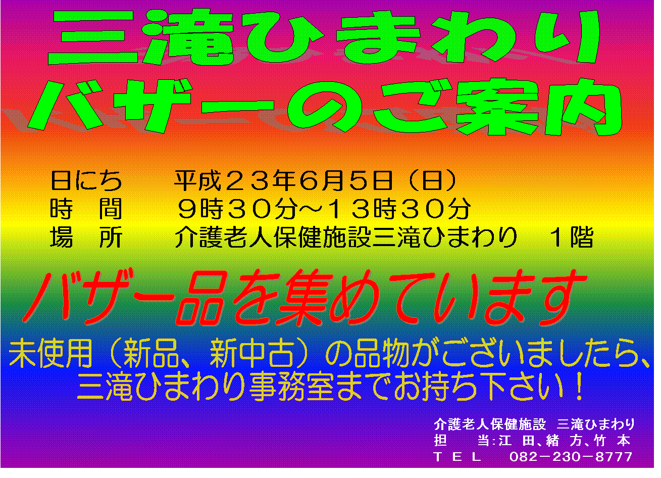 gpiViAVÁj̕i܂A
OЂ܂莖܂łI,oU[iW߂Ă܂,oU[̂ē,OЂ܂
