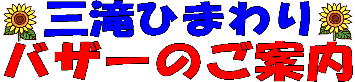oU[̂ē,OЂ܂