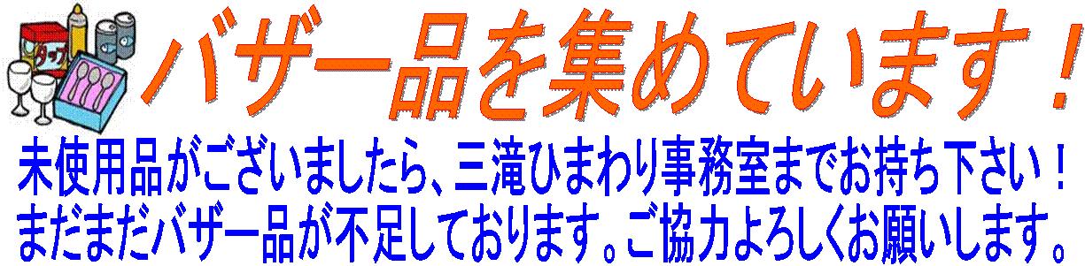 gpi܂AOЂ܂莖܂łI
܂܂oU[isĂ܂B͂낵肢܂B,oU[iW߂Ă܂I