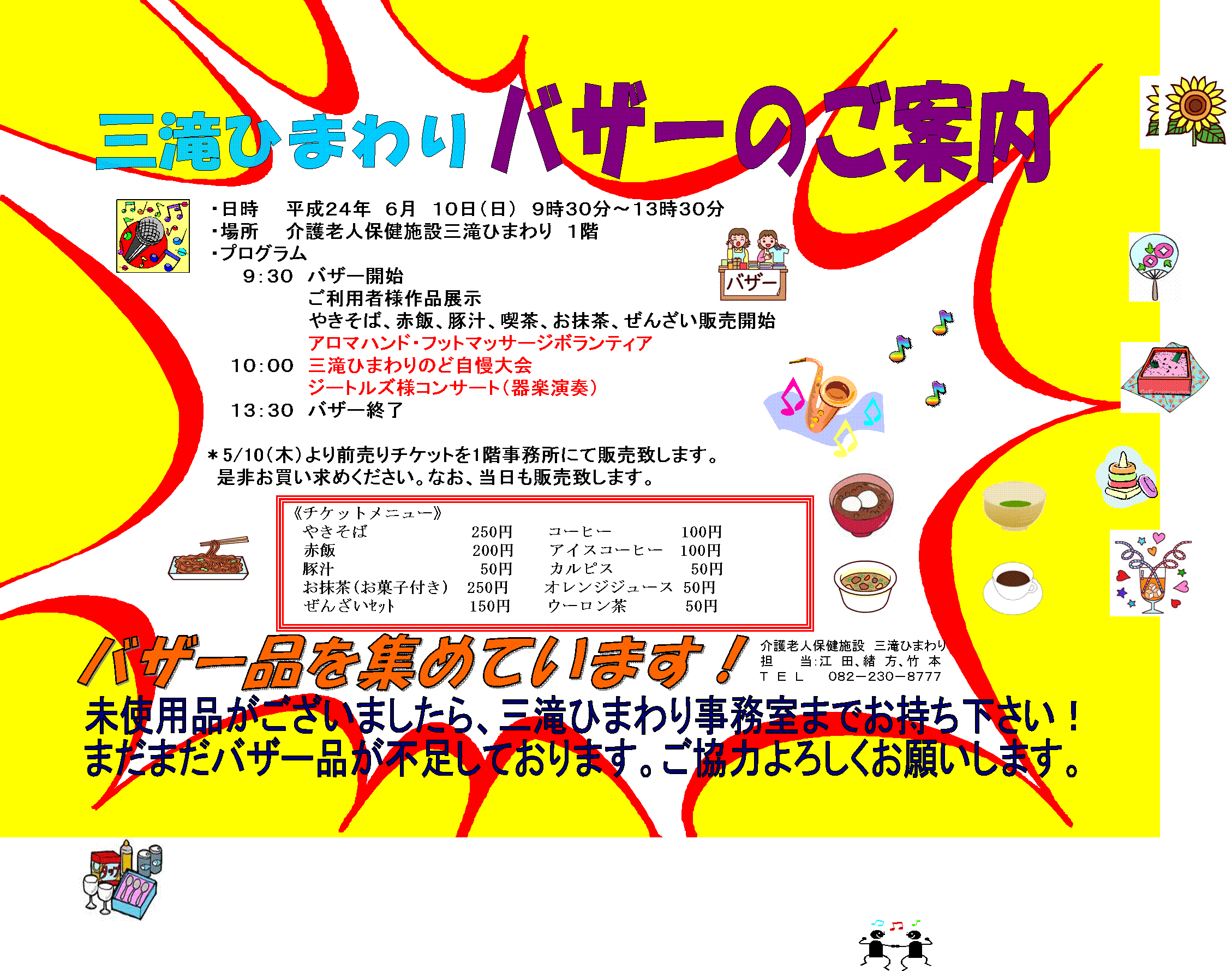 gpi܂AOЂ܂莖܂łI
܂܂oU[isĂ܂B͂낵肢܂B,oU[iW߂Ă܂I,oU[̂ē,OЂ܂,Ԕ